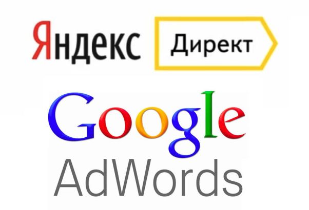 Подбор ключевых слов для Яндекс Директ и Google Ads